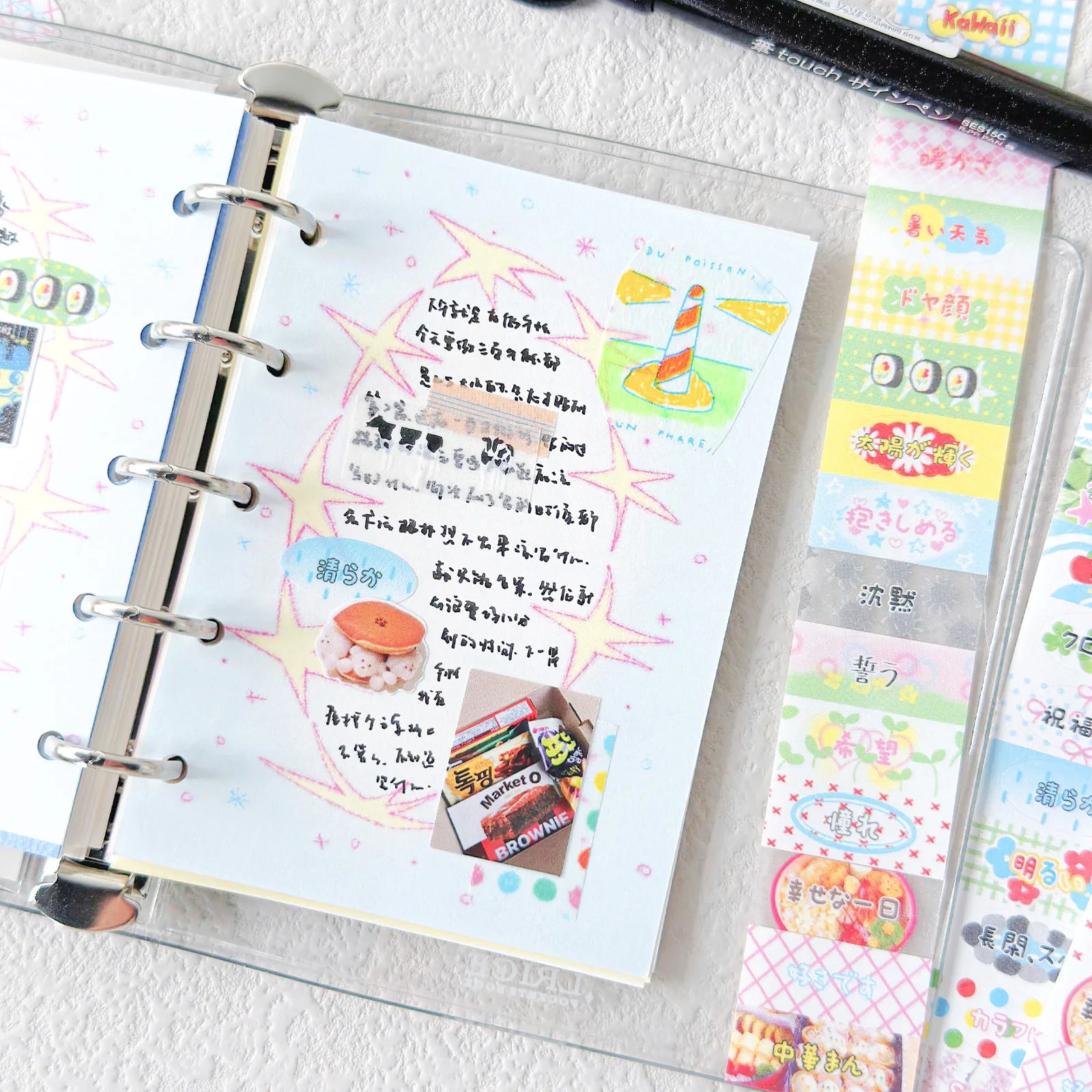 Charming Patterned Stationery Papers - Assorted Designs for Creative Writing & Decoration  Start of school season