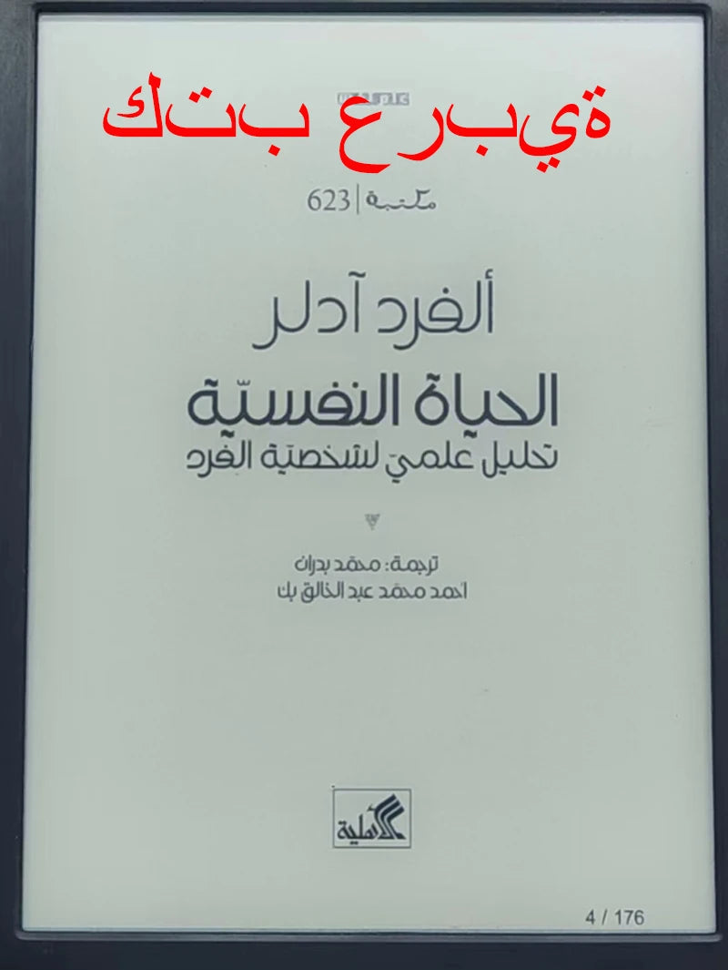 Original E-ink 6 inch Ink Kindle 8th Kindle 6th 7th E-Book Kindle E Book Reader Touch Screen Ebook Without Backlight