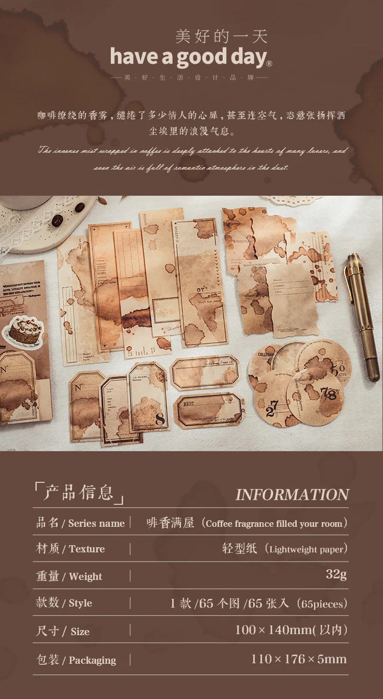 65 pcs/pack Coffee stain Style Decorative paper handmade DIY Diary Scrapbooking Background paper craft paper