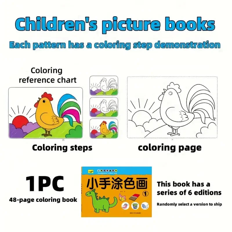 46-Page Kids Drawing & Children's coloring books - Educational Art Supplies for Creative Learning,  Chinese