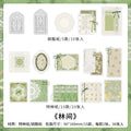 4 styles 30 pcs Vintage material paper Junk Journal DIY Scrapbooking Collage Materials Creative Stationery background paper
