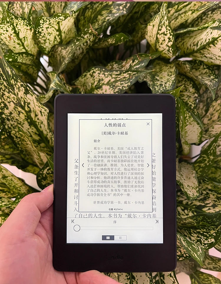 e-books, Kindle Paperwhite 4 reader, as well as the full series of Kindle Paperwhite 3 and Kindle 8 e-books.