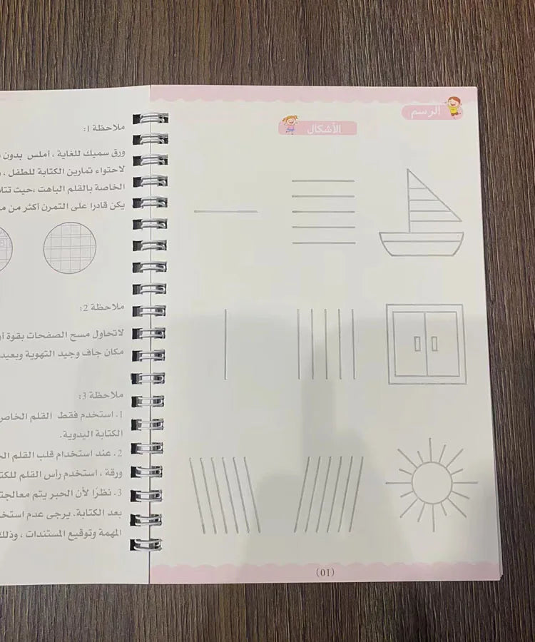 4pcs Portuguese Magic Practice Copybook Pen Preschools Kids Calligraphy Notebook Children Reusable  Writing Book Age 3-8