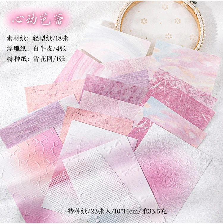 23 Sheets Large Size Aesthetics Stationery School Scrapbooking Supplies Decor Material Papers Background Paper Journal Diary