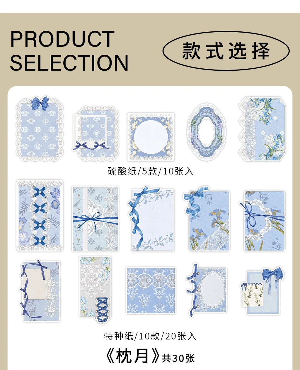 4 styles 30 pcs Vintage material paper Junk Journal DIY Scrapbooking Collage Materials Creative Stationery background paper