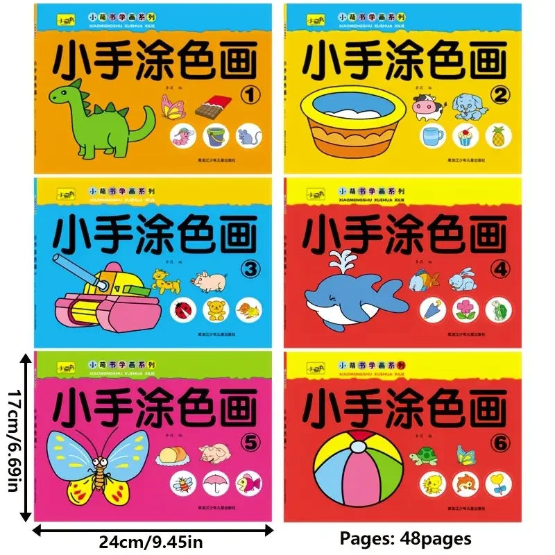 46-Page Kids Drawing & Children's coloring books - Educational Art Supplies for Creative Learning,  Chinese