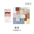 60 Sheets Vintage Collage Scrapbooking Journal Material paper Card Making DIY Retro Source Paper Creative Memo Stationery