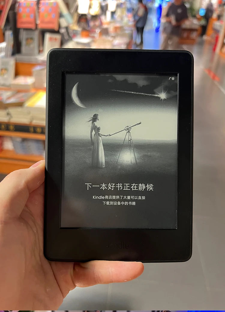 e-books, Kindle Paperwhite 4 reader, as well as the full series of Kindle Paperwhite 3 and Kindle 8 e-books.