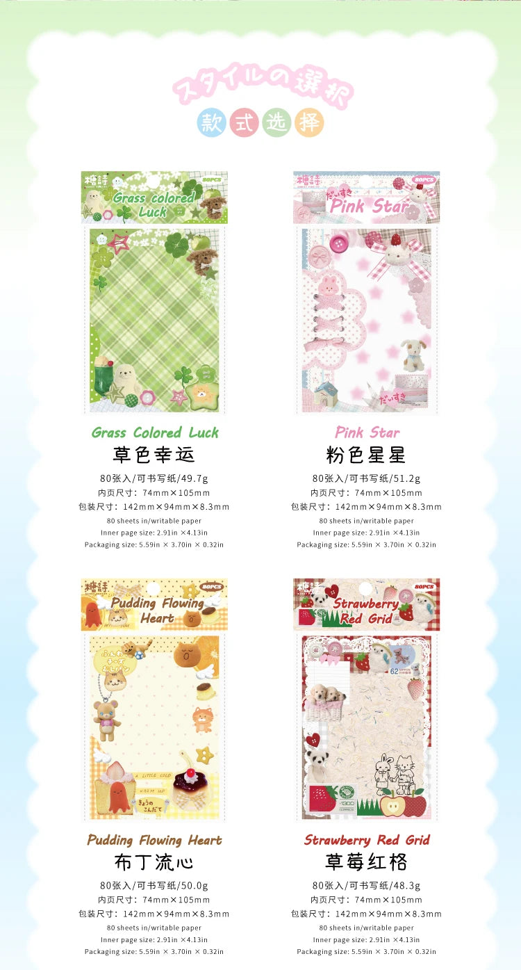 80pcs/pack Kawaii Japanese Stationery Student Message Memo Sticky Paper Scrapbook Background Paper School Office Supplies