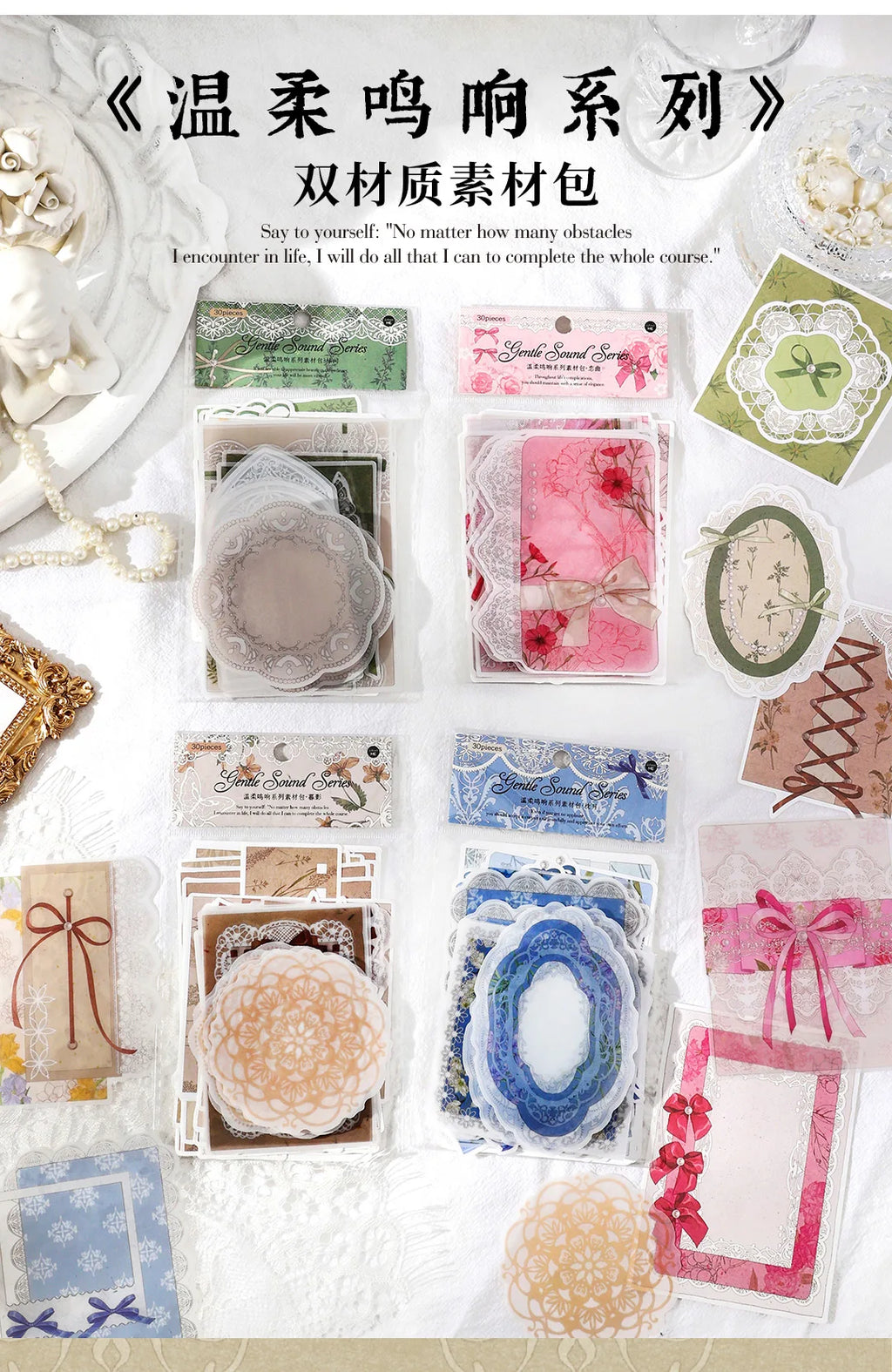 4 styles 30 pcs Vintage material paper Junk Journal DIY Scrapbooking Collage Materials Creative Stationery background paper