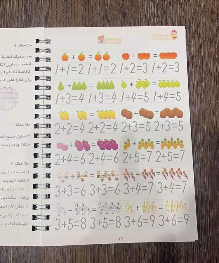4pcs Portuguese Magic Practice Copybook Pen Preschools Kids Calligraphy Notebook Children Reusable  Writing Book Age 3-8